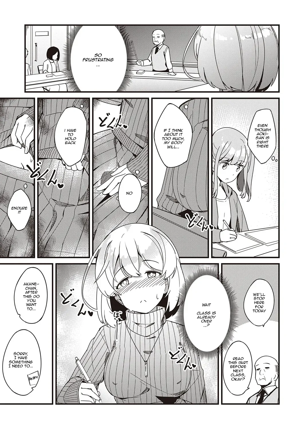 Himitsu no Veil / Veil of Secret - Page 13