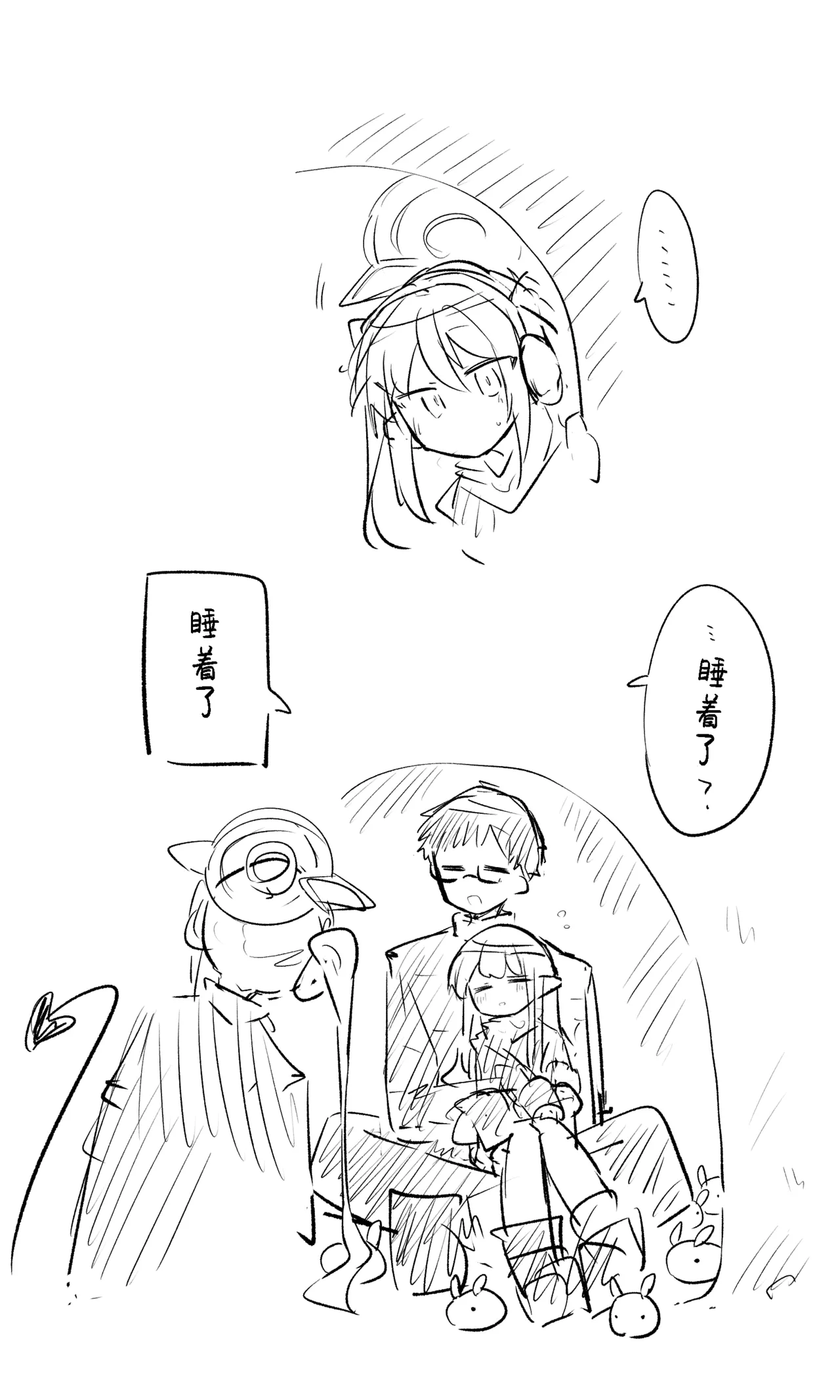 创作老师×碧蓝档案学生合集3 page 20 blue archive parody - halo hentai manga - read online free