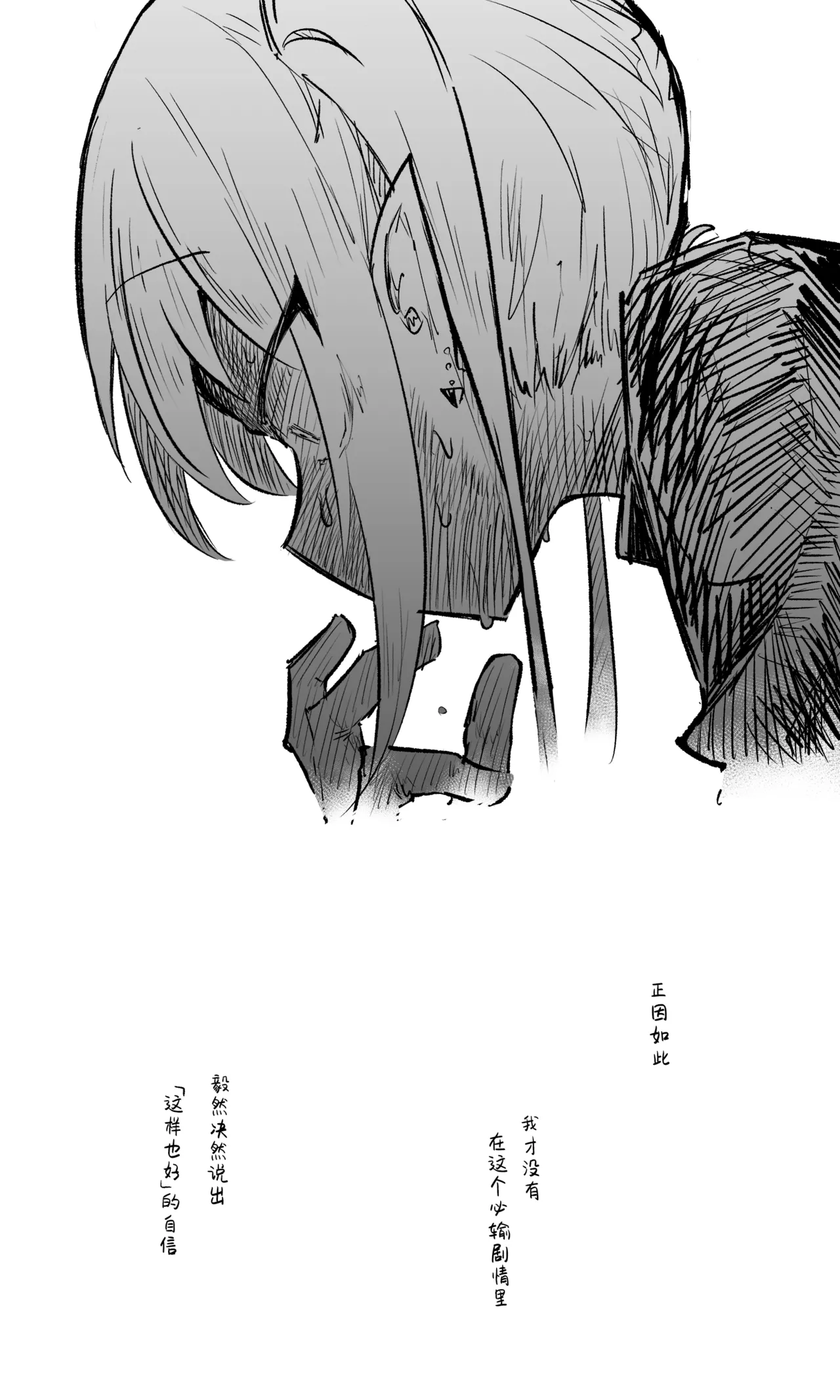 创作老师×碧蓝档案学生合集3 page 97 blue archive parody - halo hentai manga - read online free