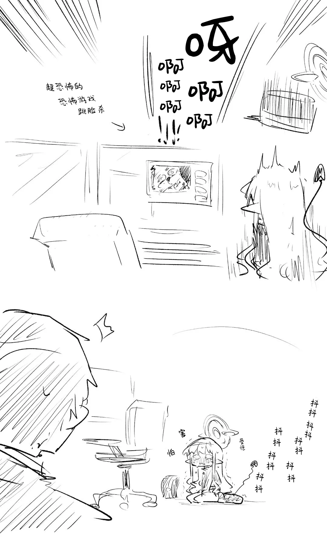 创作老师×碧蓝档案学生合集4 page 11 featuring sensei blue archive parody - halo hentai manga - read online free