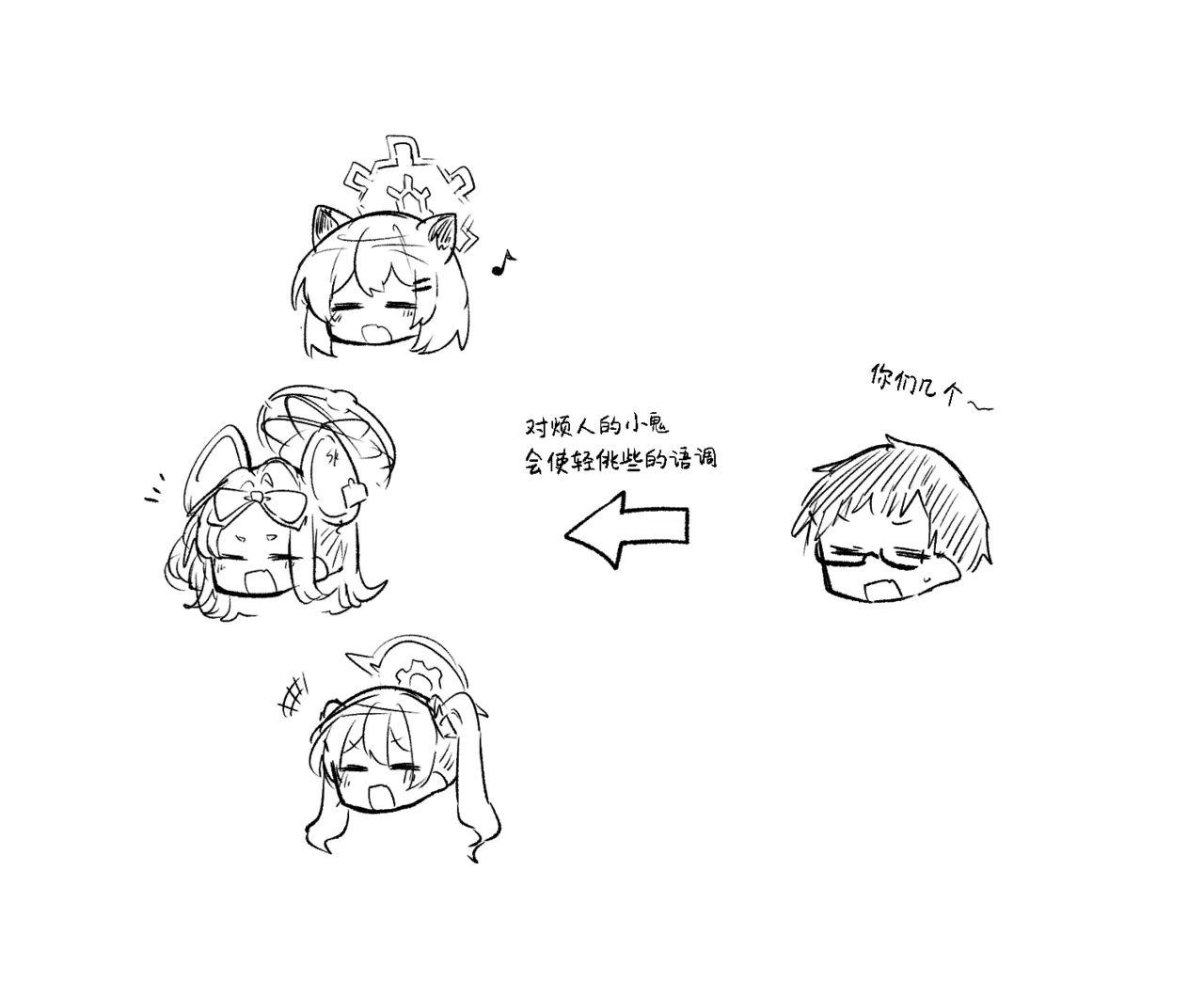 创作老师×碧蓝档案学生合集4 page 48 featuring sensei blue archive parody - halo hentai manga - read online free