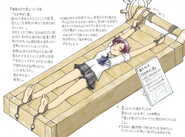 Torture School Festival & Museum & many more - Sachisuke Masumura page 12 original parody - guro torture hentai manga - read online free