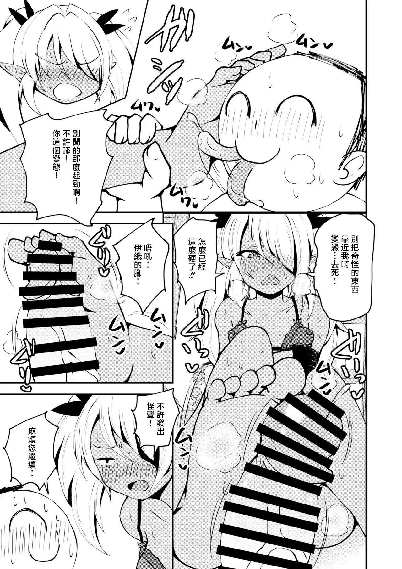 Ikitai! BluArch Fuuzokubu Gehena Fuuki Iinkai Ten - I'm Coming BlueArchive Sex Industry Club page 16 featuring chinatsu hinomiya blue archive parody - sole male gloves hentai manga - read online free