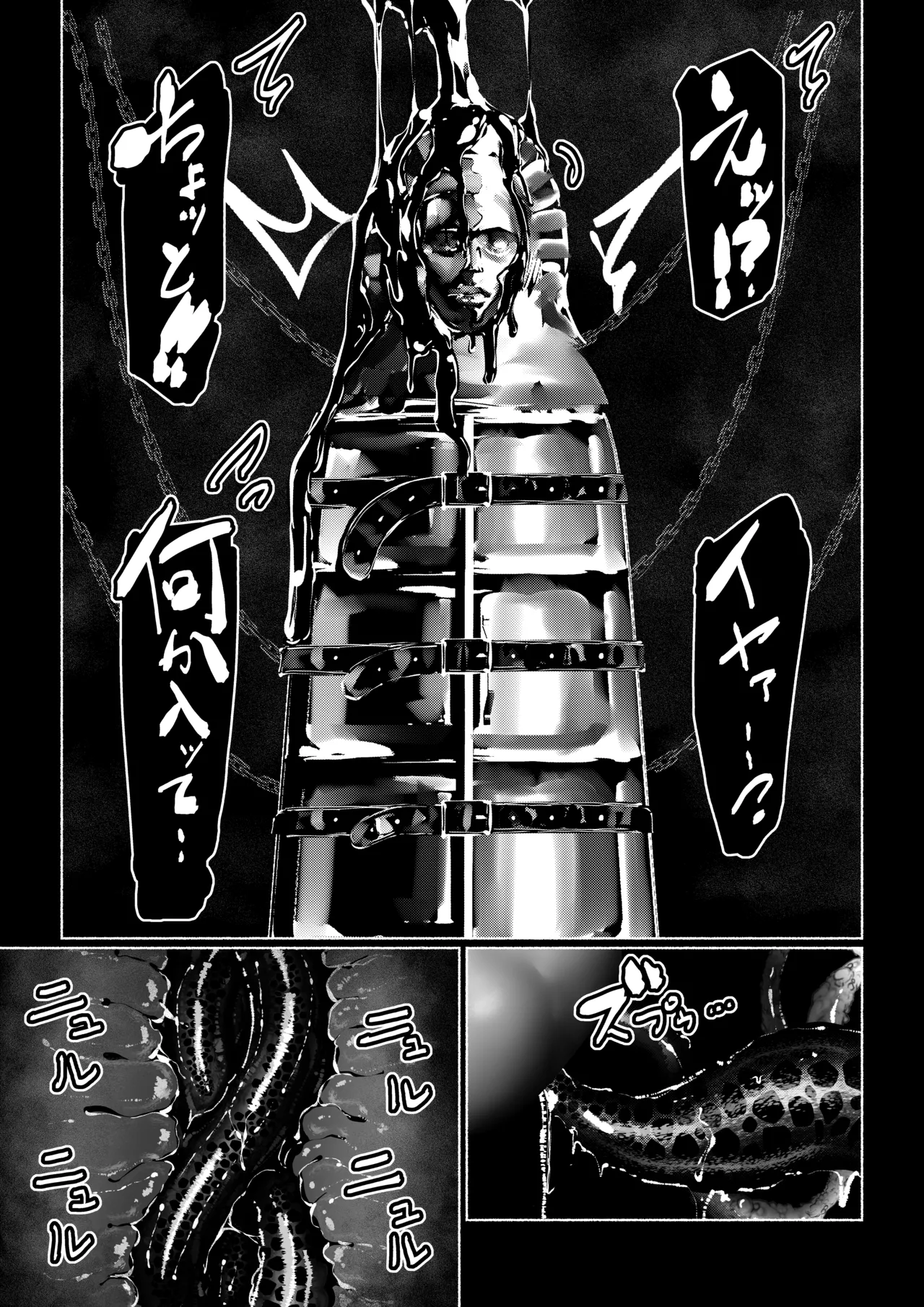 Akuma no Choukyou | Demonic Training page 196 original parody - full censorship gloves hentai manga - read online free