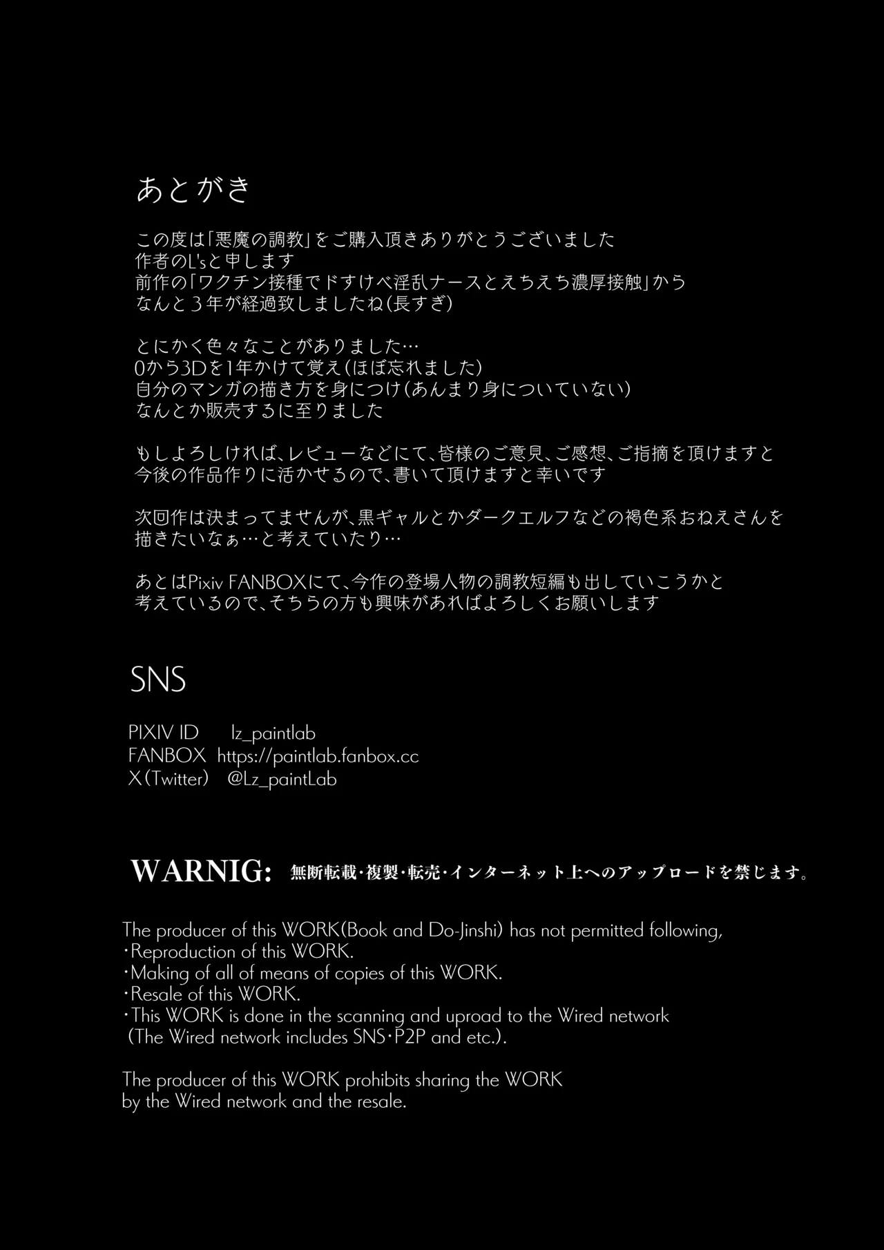 Akuma no Choukyou | Demonic Training page 301 original parody - full censorship gloves hentai manga - read online free