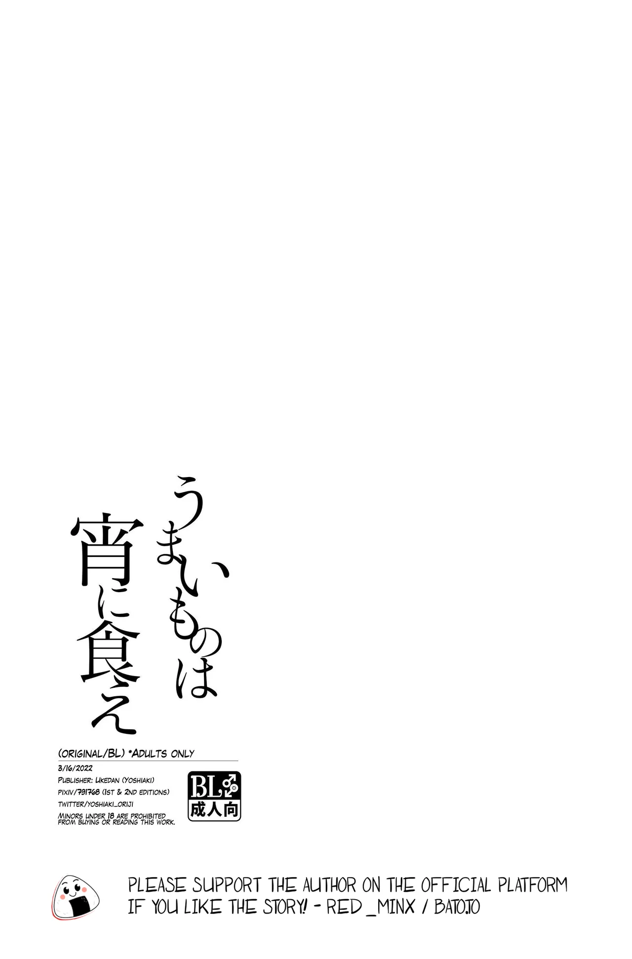 Evening Delights page 34 original parody - kissing muscle hentai manga - read online free