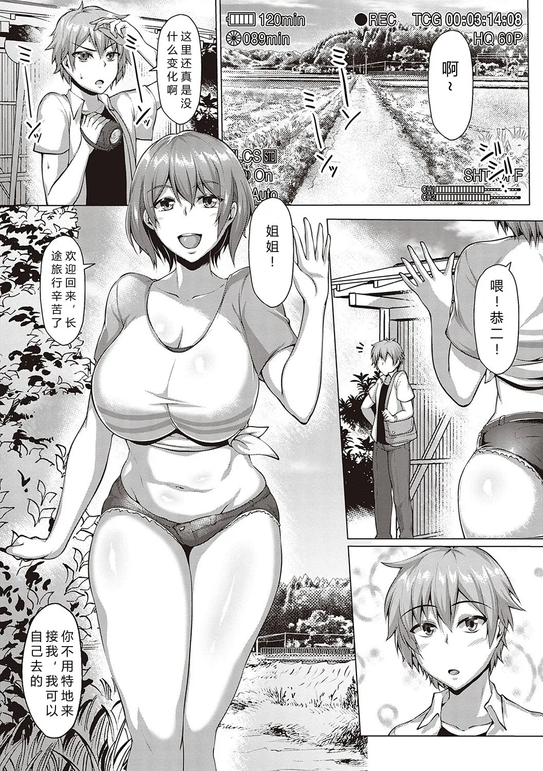 むっちりチン堕ちガールズ page 41 - compilation condom hentai manga - read online free