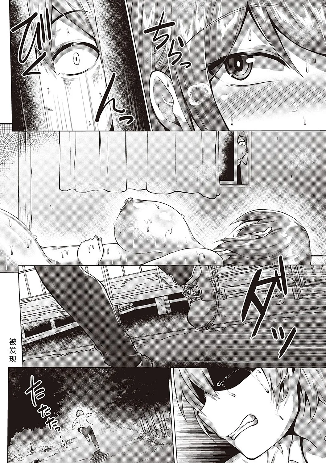むっちりチン堕ちガールズ page 64 - compilation condom hentai manga - read online free