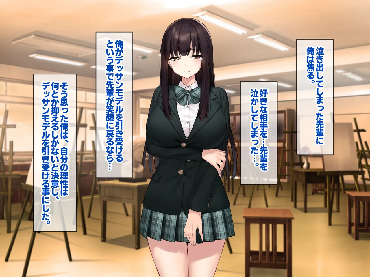 Kyonyuu na Senpai? Kyonyuu na Osananajimi? Futari to Harem H…suru? - Page 10