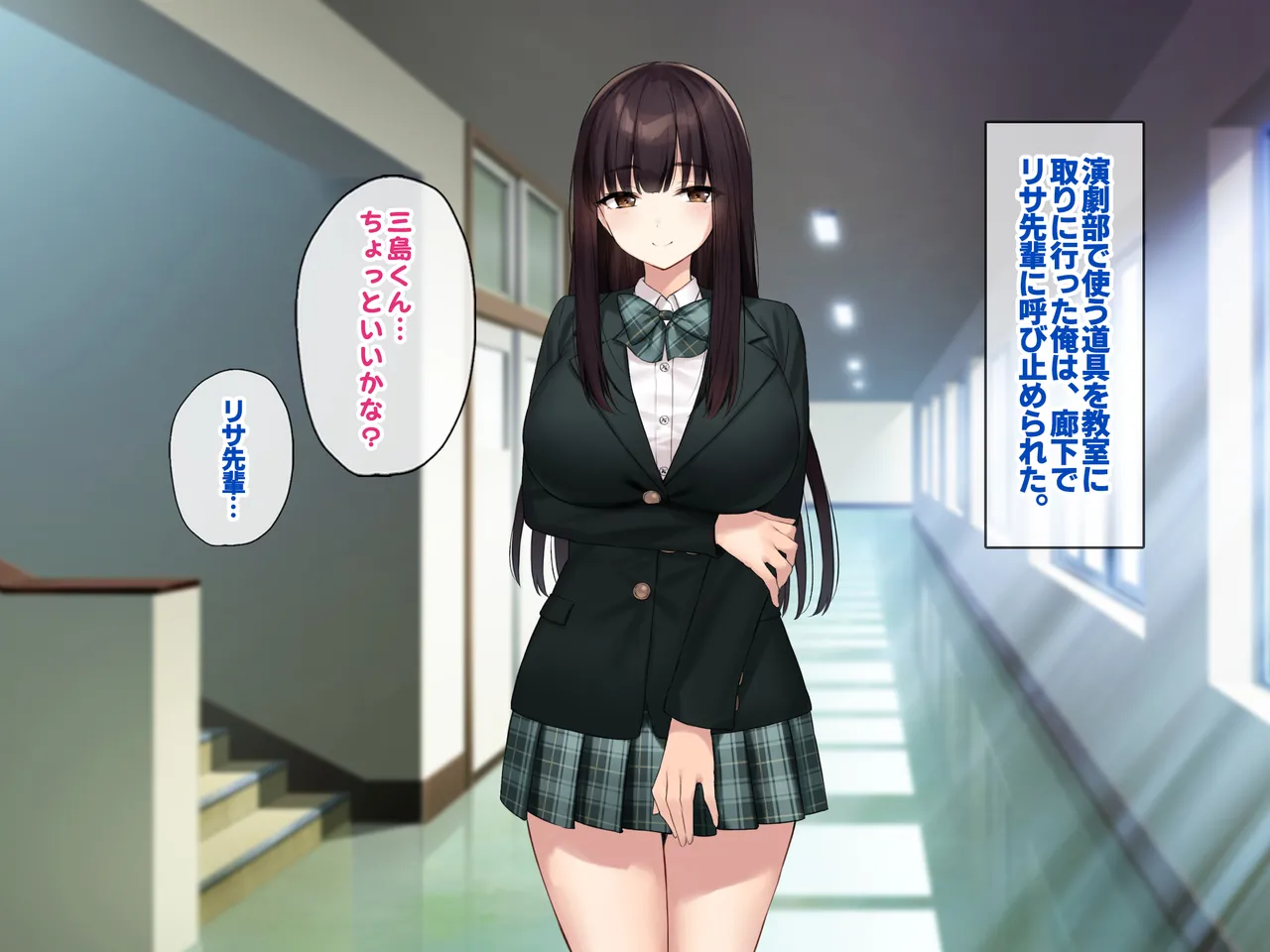 Kyonyuu na Senpai? Kyonyuu na Osananajimi? Futari to Harem H…suru? page 100 original parody - kissing big breasts hentai manga - read online free