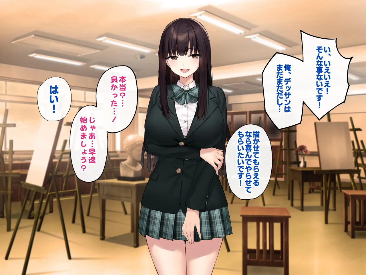 Kyonyuu na Senpai? Kyonyuu na Osananajimi? Futari to Harem H…suru? page 106 original parody - kissing big breasts hentai manga - read online free