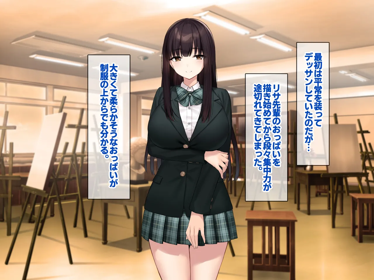 Kyonyuu na Senpai? Kyonyuu na Osananajimi? Futari to Harem H…suru? page 109 original parody - kissing big breasts hentai manga - read online free