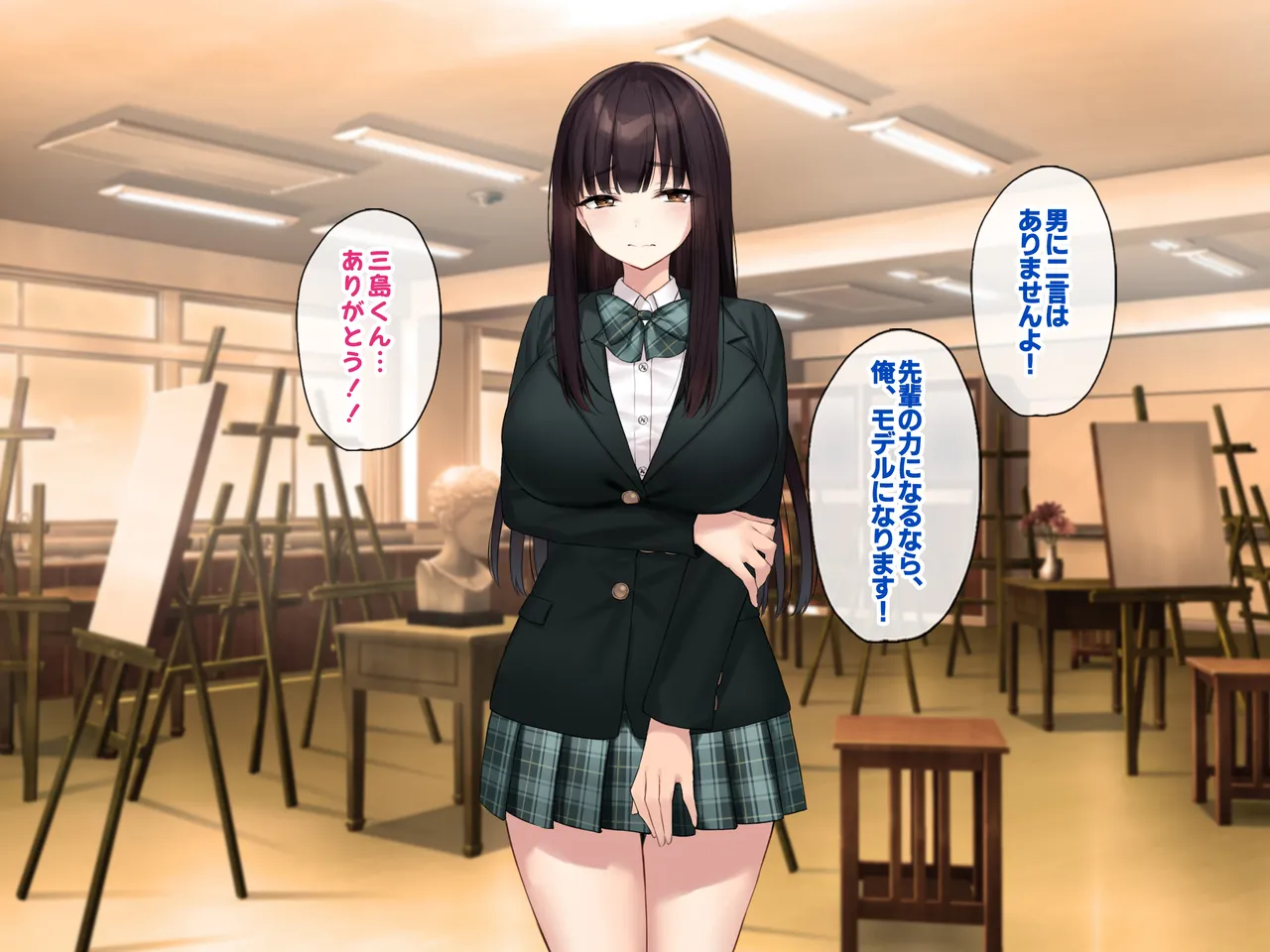 Kyonyuu na Senpai? Kyonyuu na Osananajimi? Futari to Harem H…suru? - Page 12