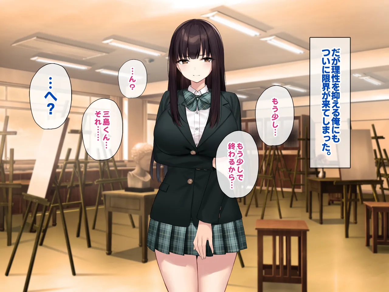 Kyonyuu na Senpai? Kyonyuu na Osananajimi? Futari to Harem H…suru? - Page 16