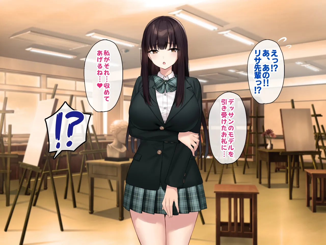 Kyonyuu na Senpai? Kyonyuu na Osananajimi? Futari to Harem H…suru? - Page 19