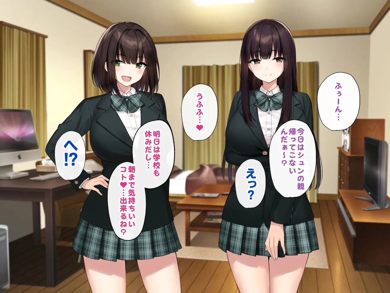 Kyonyuu na Senpai? Kyonyuu na Osananajimi? Futari to Harem H…suru? page 211 original parody - kissing big breasts hentai manga - read online free