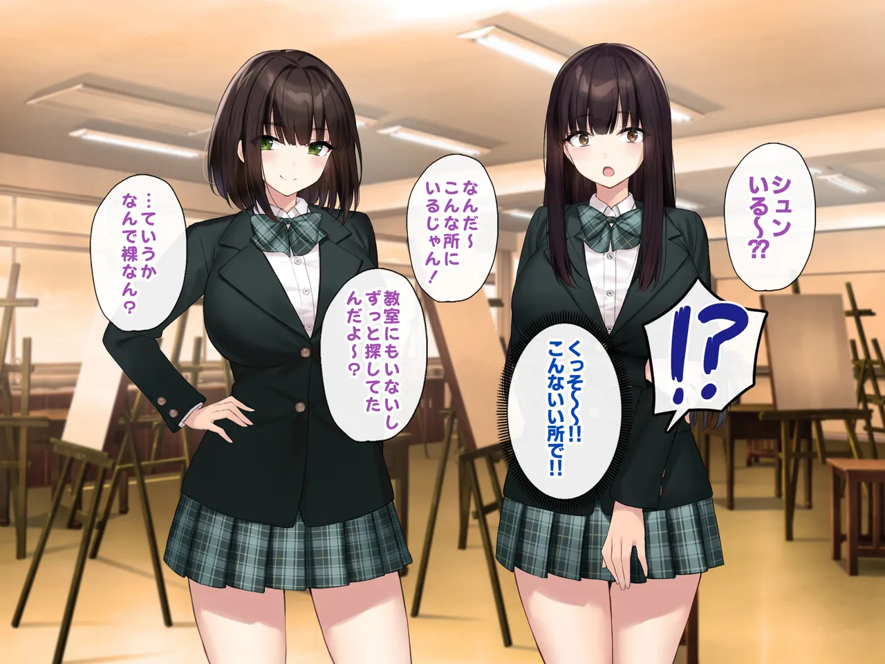 Kyonyuu na Senpai? Kyonyuu na Osananajimi? Futari to Harem H…suru? - Page 41