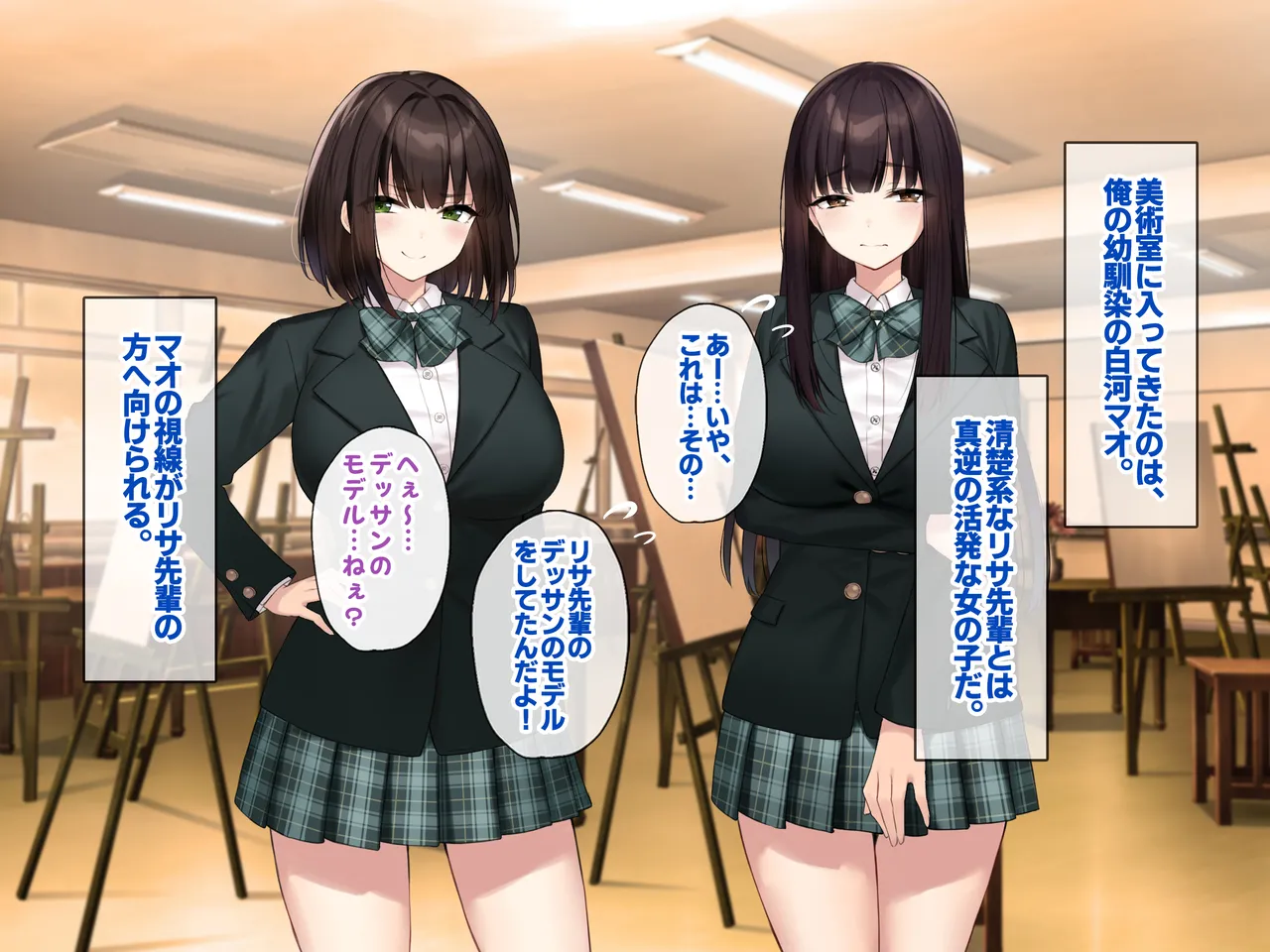 Kyonyuu na Senpai? Kyonyuu na Osananajimi? Futari to Harem H…suru? page 42 original parody - sole male paizuri hentai manga - read online free