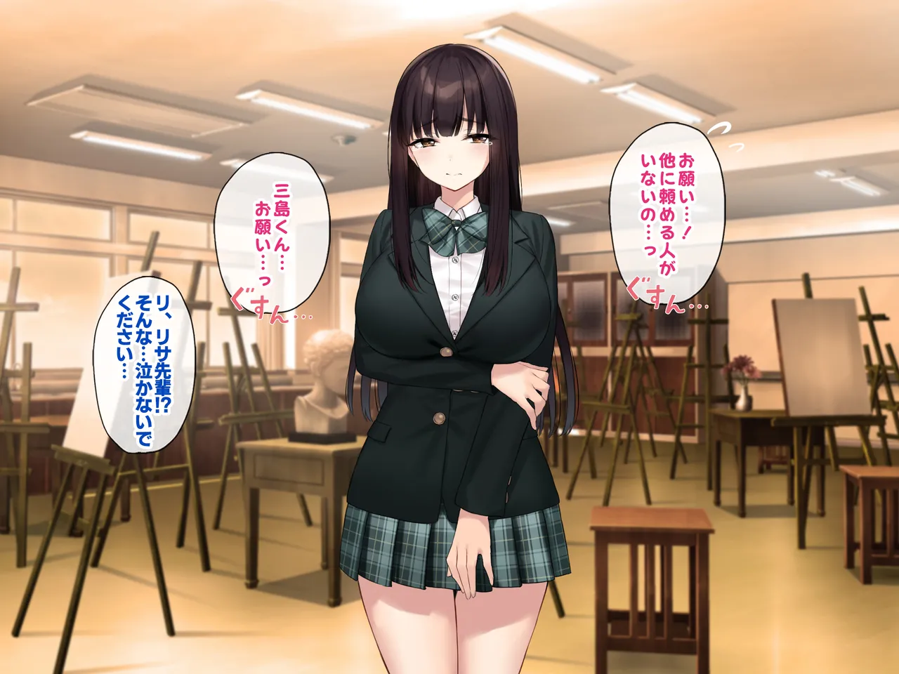 Kyonyuu na Senpai? Kyonyuu na Osananajimi? Futari to Harem H…suru? - Page 9