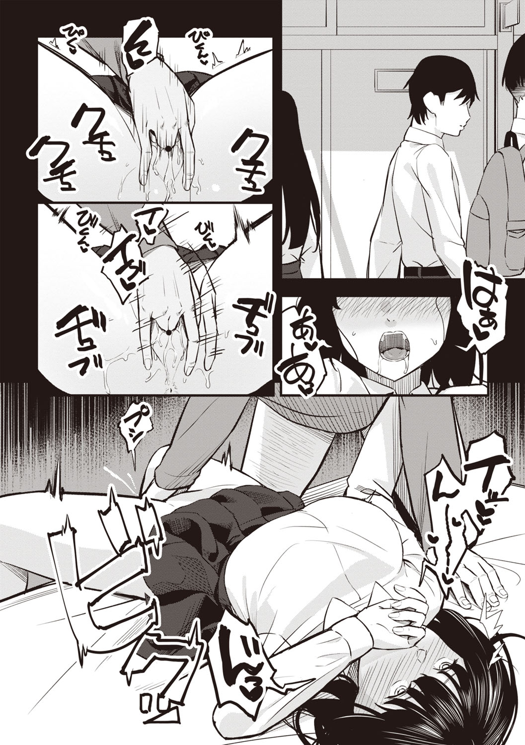 Warikiri TIMES Zenkokuban VOL.6 page 197 - nakadashi paizuri hentai manga - read online free