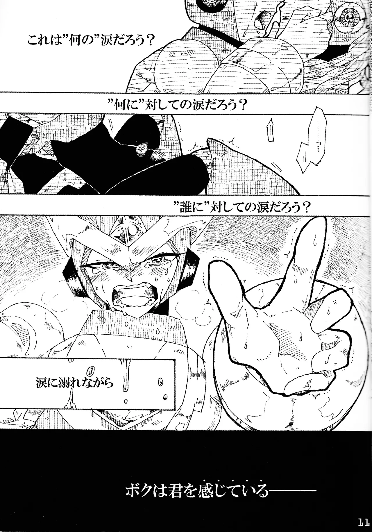 Aka to ao no senritsu page 10 featuring dynamo mega man x parody - robot lab coat hentai manga - read online free