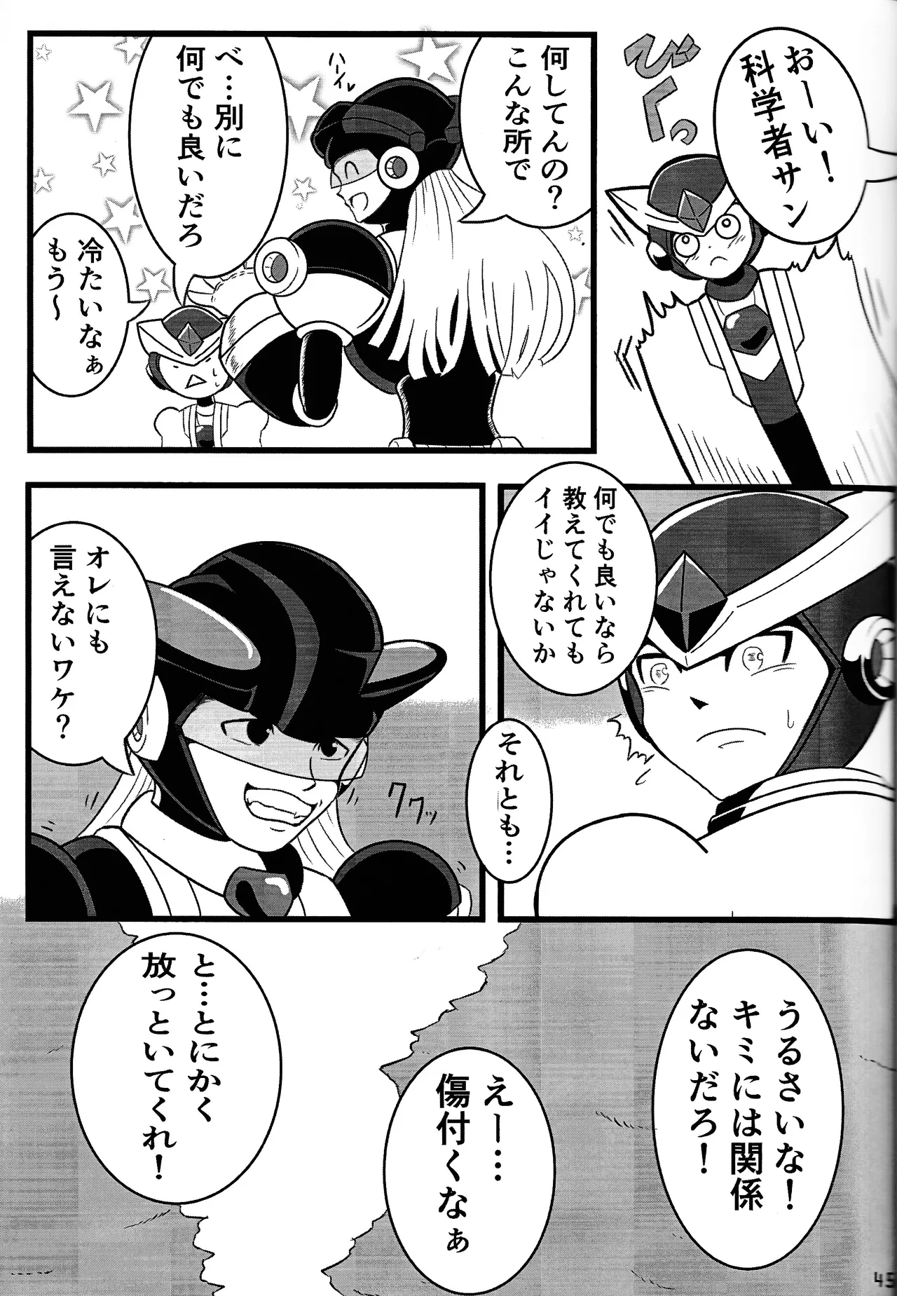 Aka to ao no senritsu page 44 featuring dynamo mega man x parody - lab coat robot hentai manga - read online free
