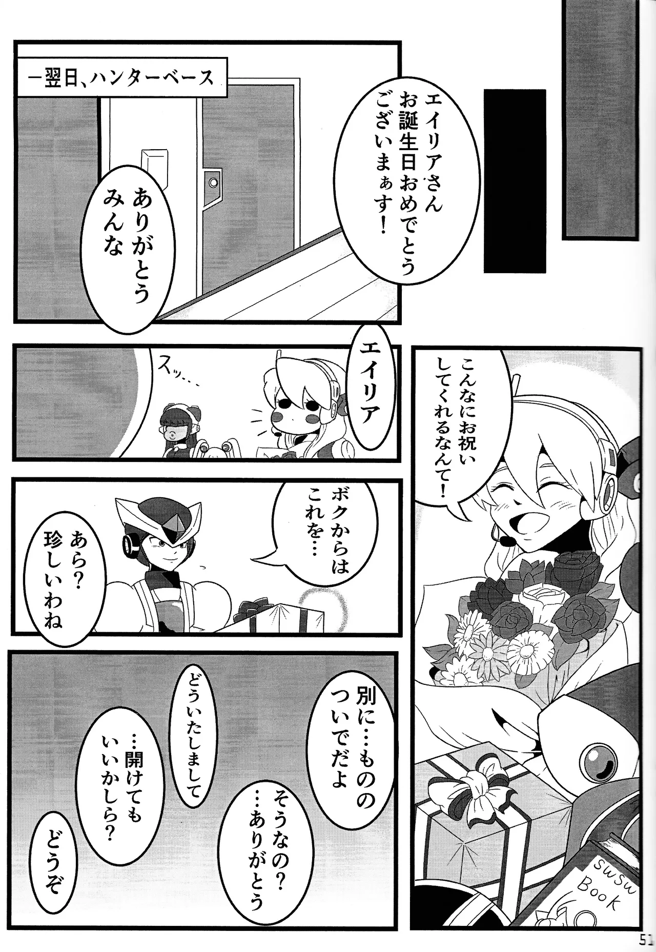 Aka to ao no senritsu - Page 50