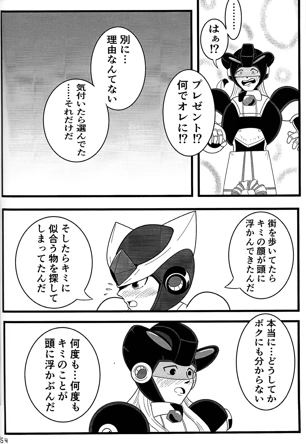 Aka to ao no senritsu page 53 featuring dynamo mega man x parody - robot lab coat hentai manga - read online free