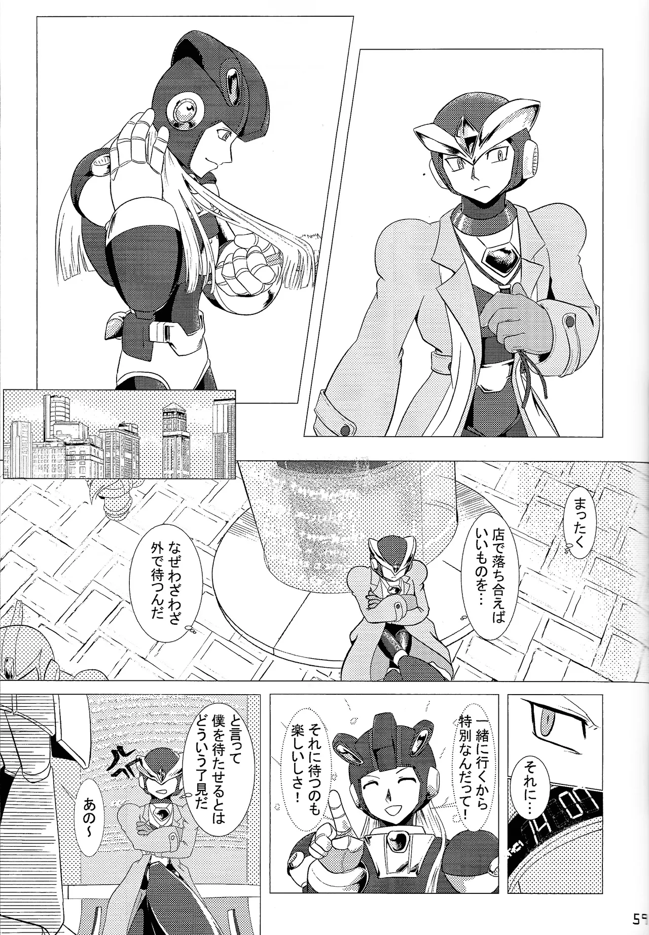 Aka to ao no senritsu - Page 58