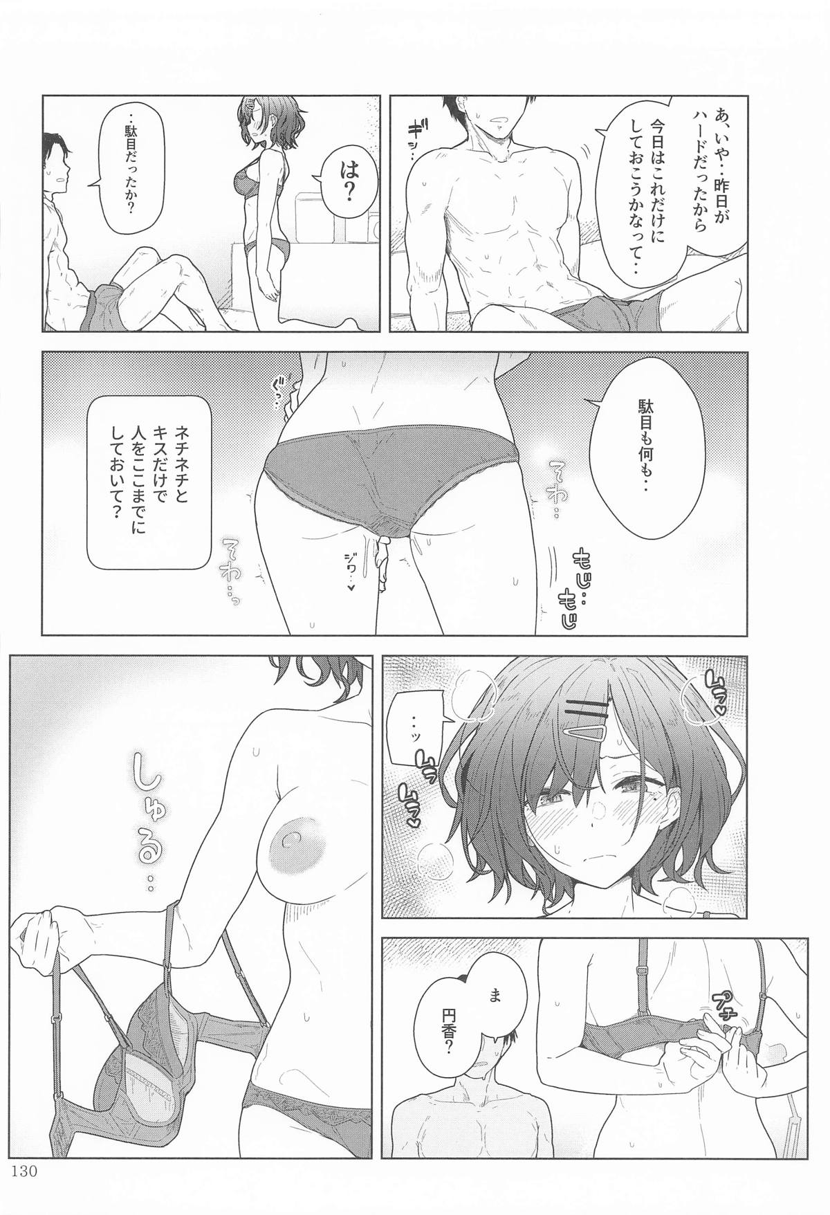 GIRLFriend's 総集編Ⅲ FGO＋ page 129 featuring mysterious heroine x the idolmaster parody - nakadashi bikini hentai manga - read online free