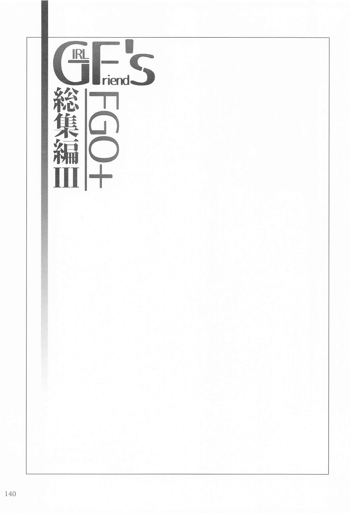 GIRLFriend's Soushuuhen  III FGO+ page 139 featuring souji okita the idolmaster parody - big breasts nakadashi hentai manga - read online free