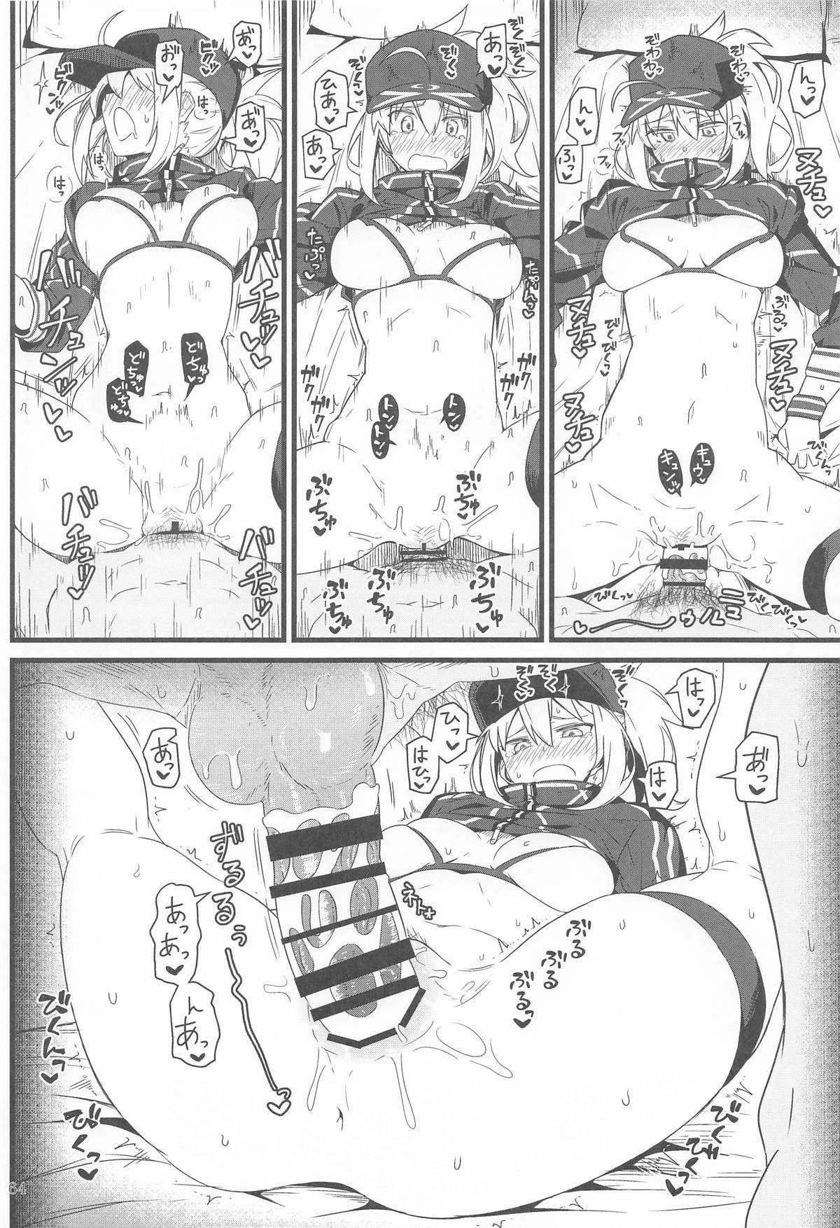 GIRLFriend's 総集編Ⅲ FGO＋ page 63 featuring mysterious heroine x the idolmaster parody - nakadashi bikini hentai manga - read online free