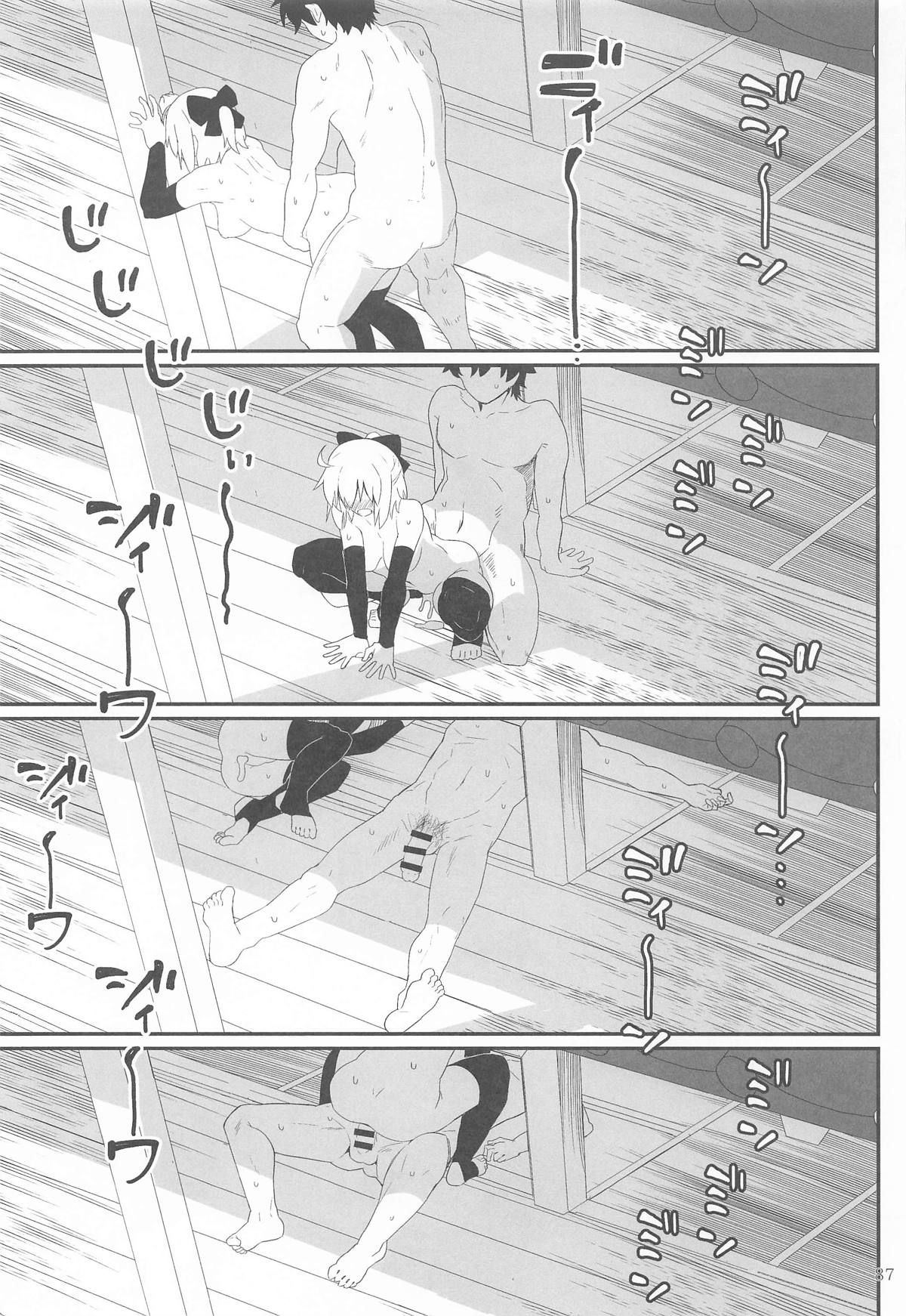 GIRLFriend's Soushuuhen  III FGO+ page 86 featuring souji okita the idolmaster parody - big breasts nakadashi hentai manga - read online free