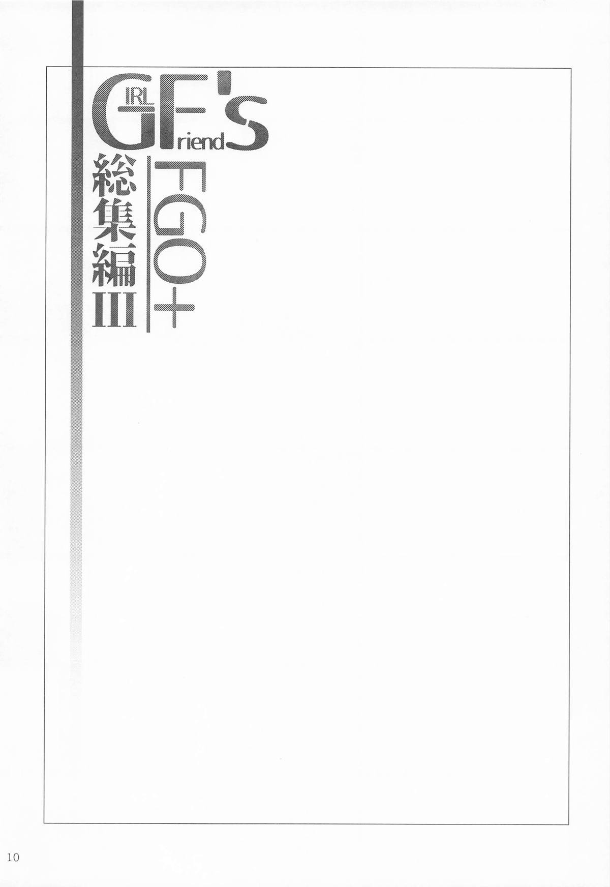 GIRLFriend's Soushuuhen  III FGO+ page 9 featuring souji okita the idolmaster parody - big breasts nakadashi hentai manga - read online free