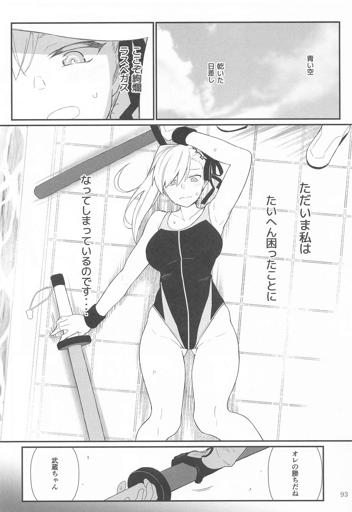 GIRLFriend's Soushuuhen  III FGO+ page 92 featuring souji okita the idolmaster parody - big breasts nakadashi hentai manga - read online free