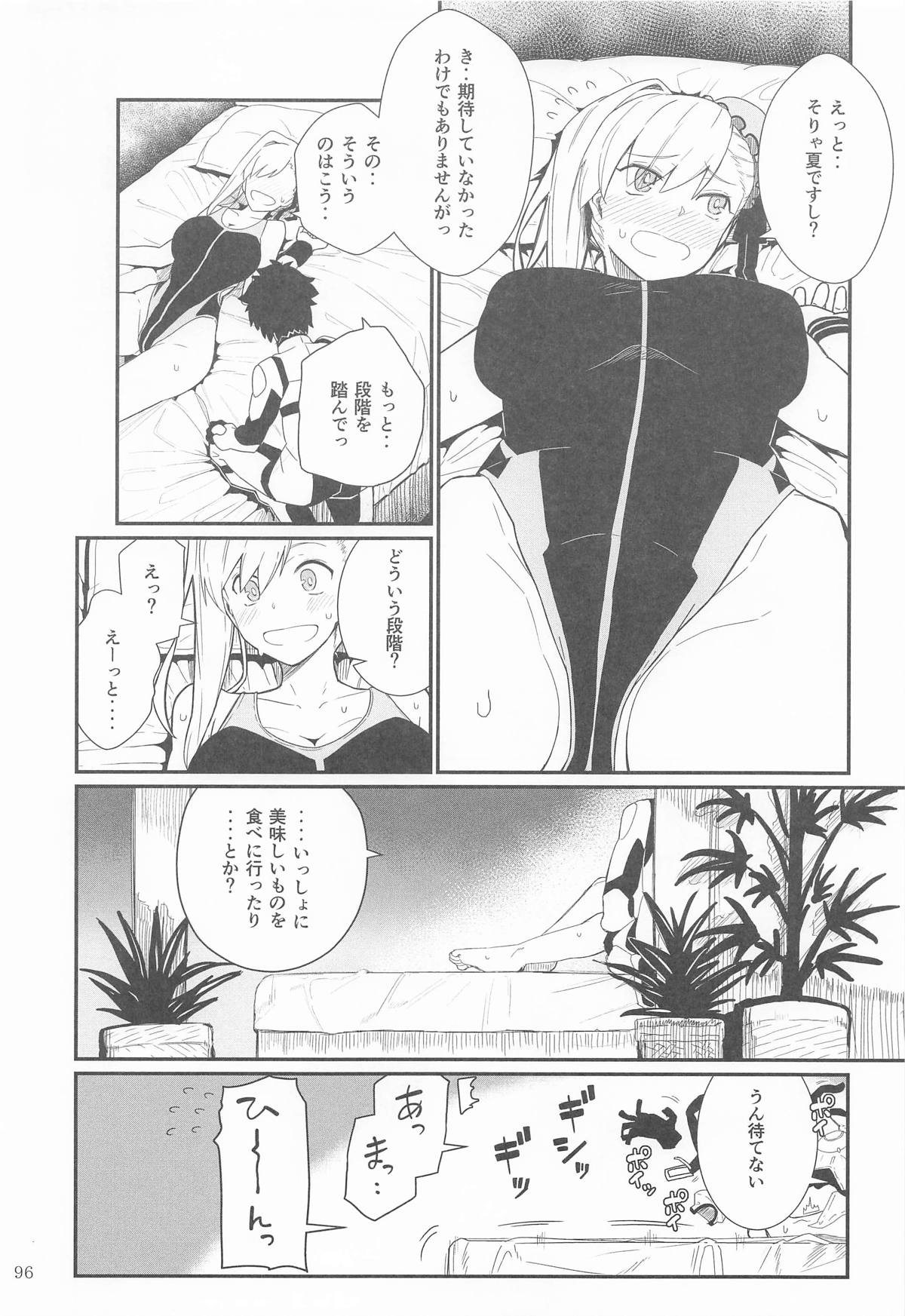 GIRLFriend's Soushuuhen  III FGO+ page 95 featuring souji okita the idolmaster parody - big breasts nakadashi hentai manga - read online free