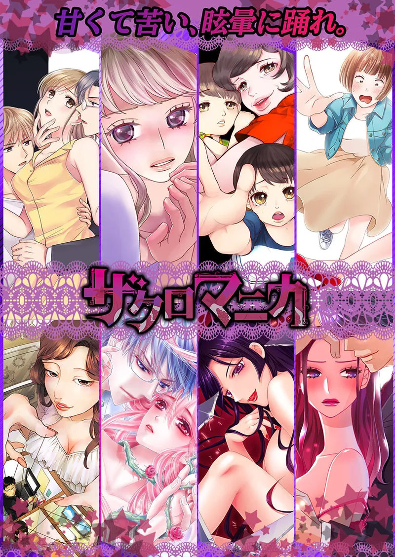 Boku no Tsuma o Daite Kudasai ~ Netorase Otto no Yuganda Aijou page 158 - kissing cheating hentai manga - read online free