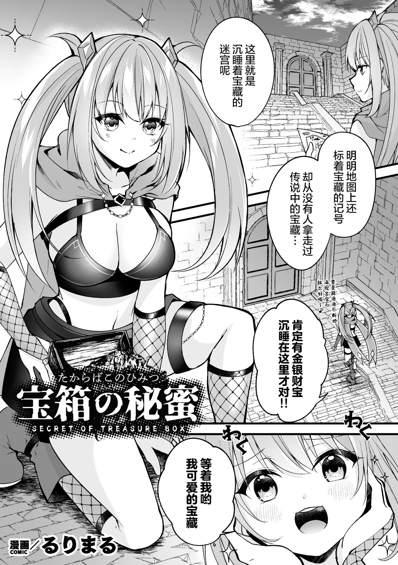 Preview page 2