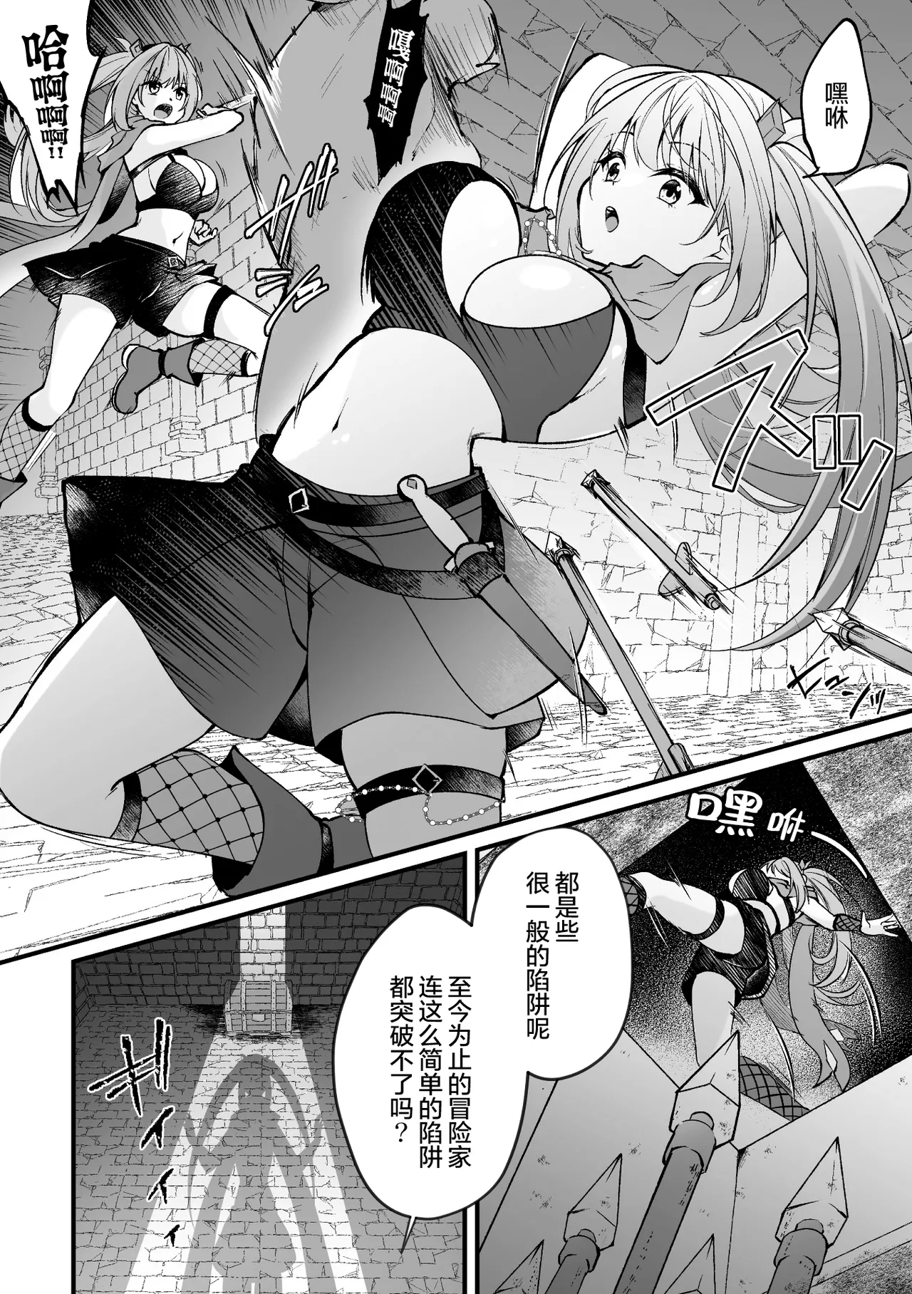 Preview page 3