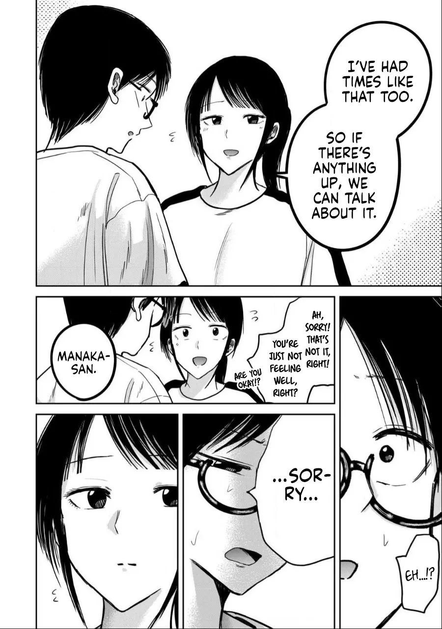 Page 13 of [Nakaura Tomoki] Ueno-kun wa Kaihatsu-zumi Dai 39 wa | Ueno-kun Has Been Developed Chapter 39 [English]