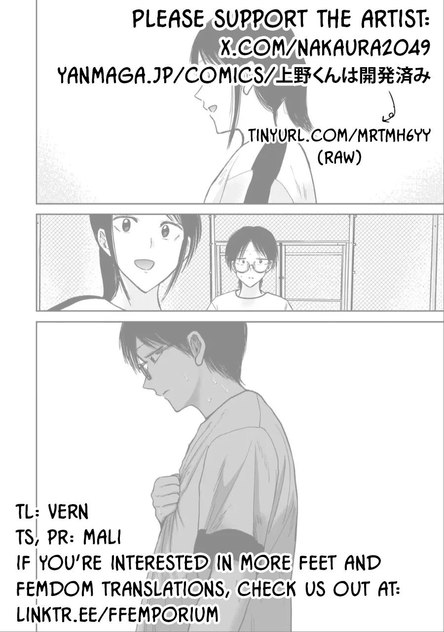 Page 18 of [Nakaura Tomoki] Ueno-kun wa Kaihatsu-zumi Dai 39 wa | Ueno-kun Has Been Developed Chapter 39 [English]