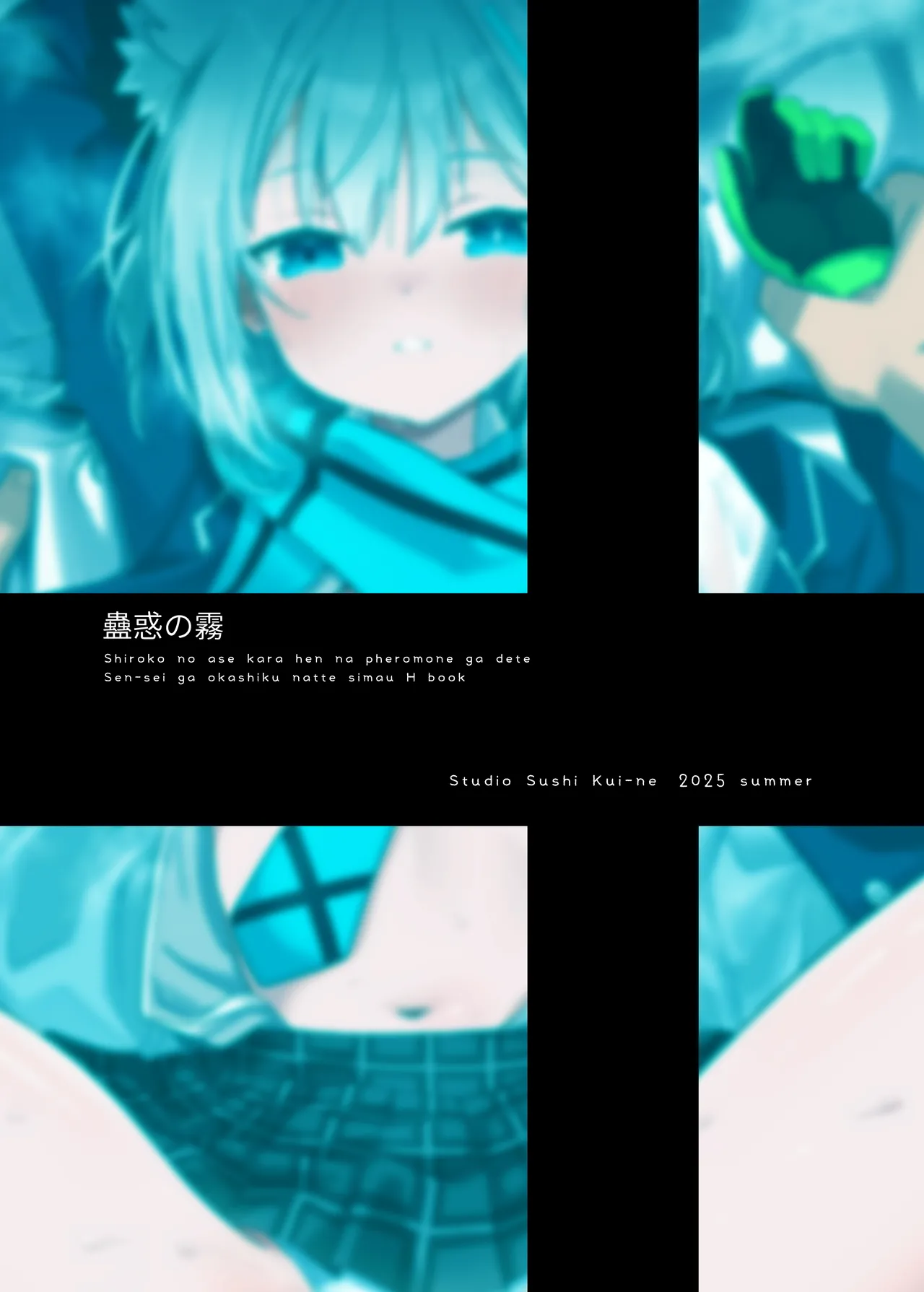 Kowaku no Kiri page 30 featuring shiroko sunaookami blue archive parody - wolf girl sole female hentai manga - read online free