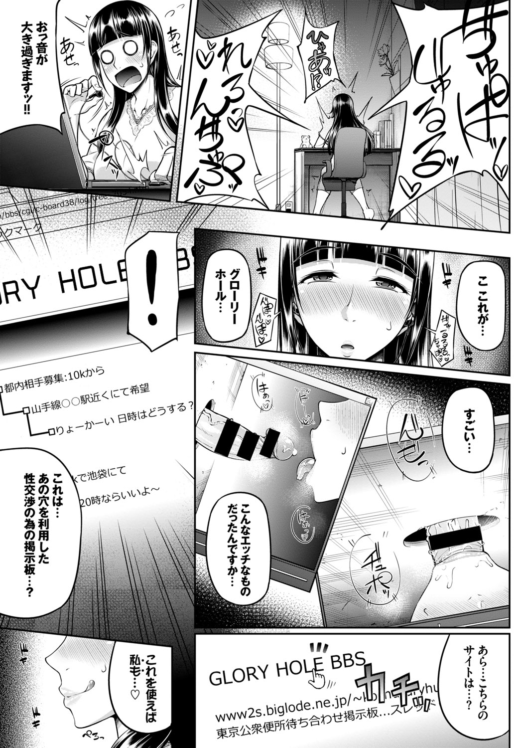 Kairaku Ochi Rinkan File Vol. 2 page 77 - nakadashi pantyhose hentai manga - read online free