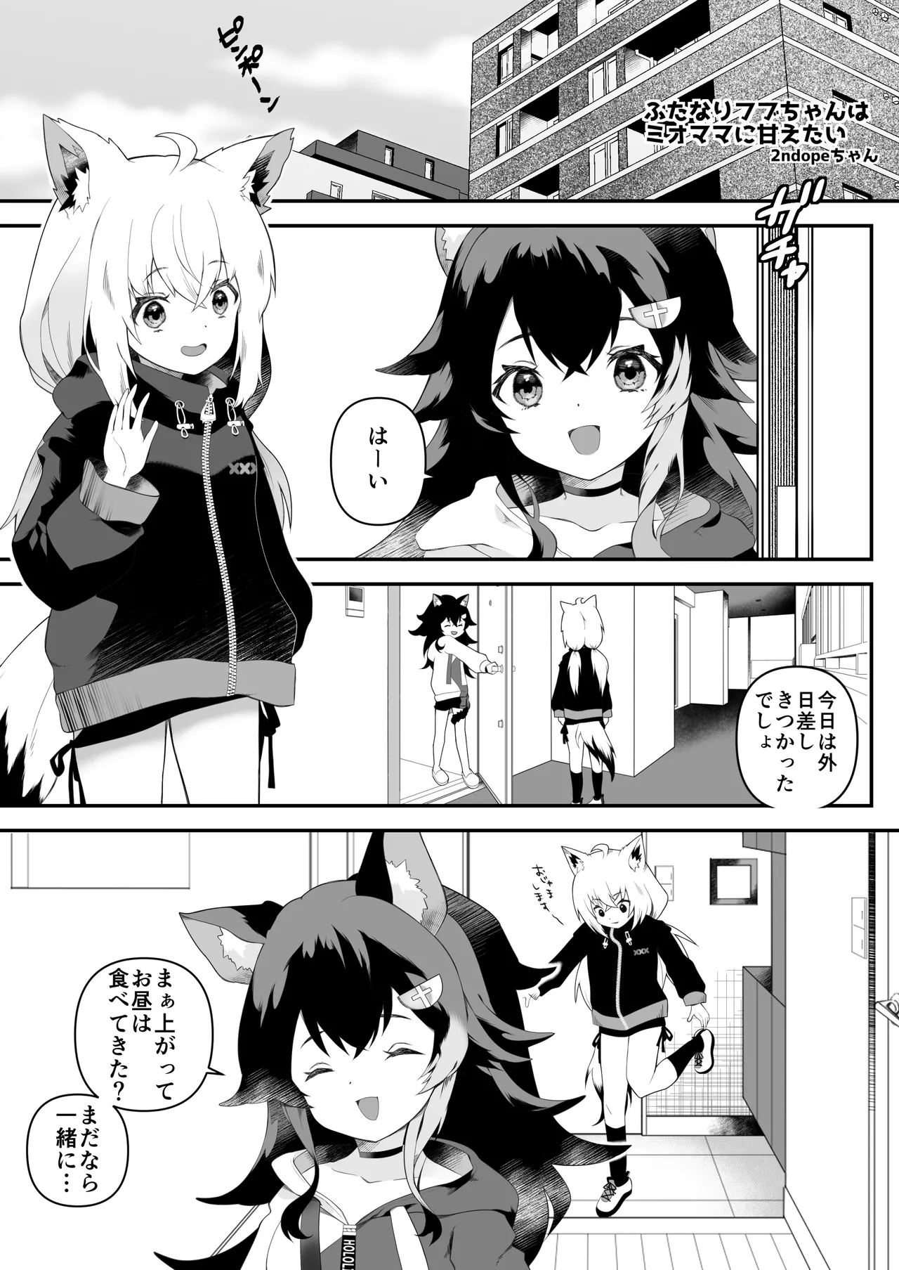 Preview page 2
