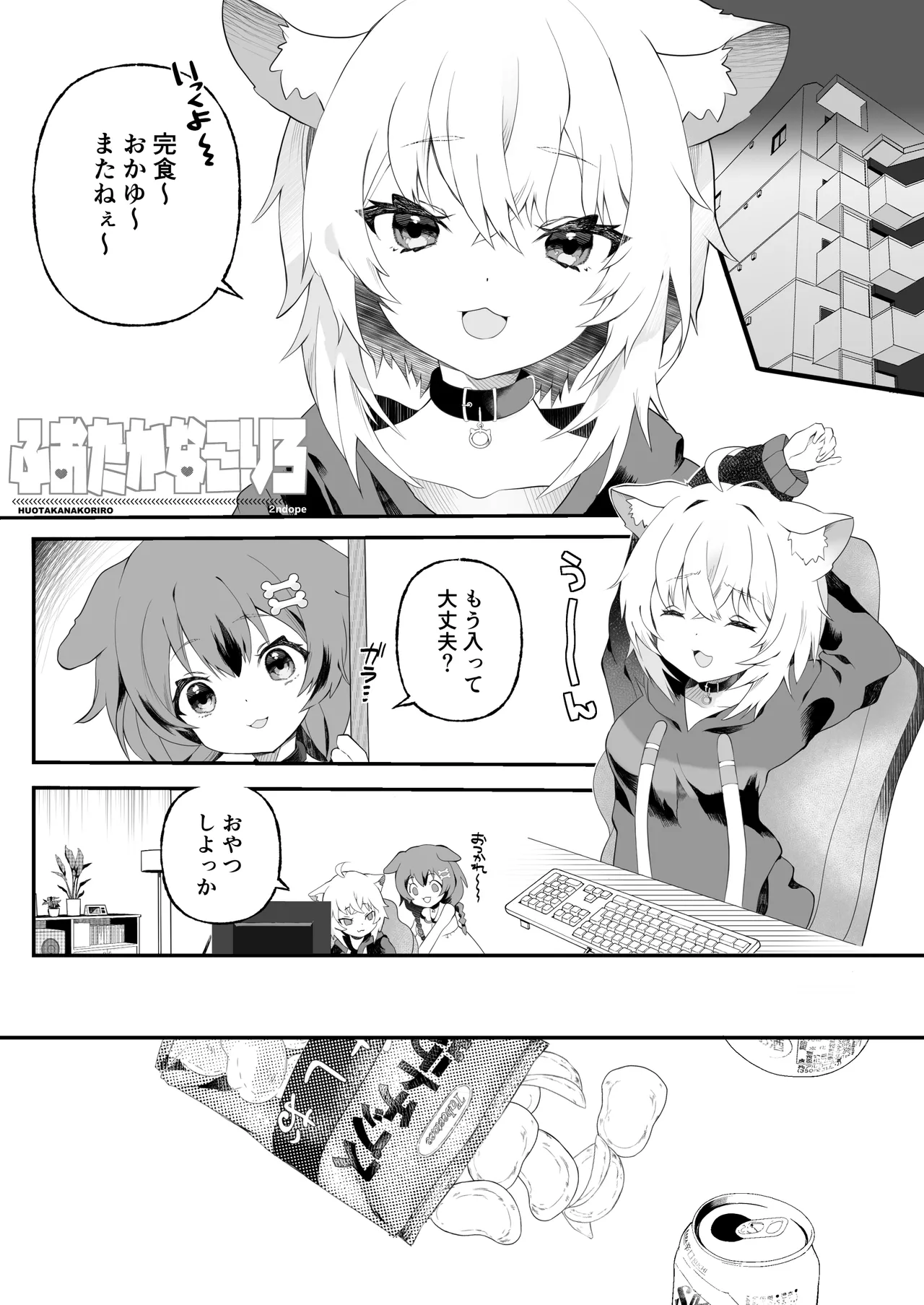 Preview page 2