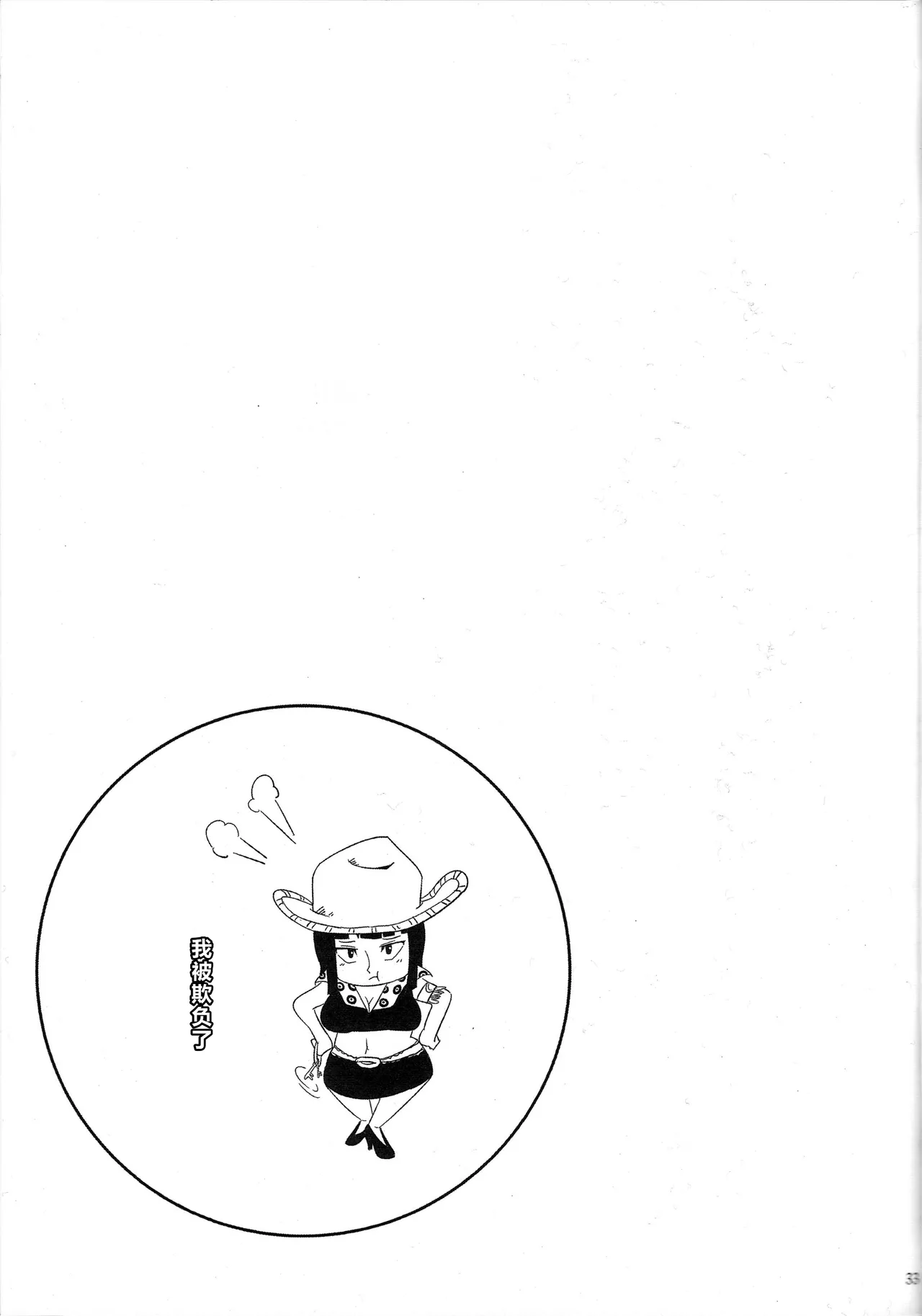 Pleasure page 32 featuring nico robin - group mmf threesome hentai manga - read online free