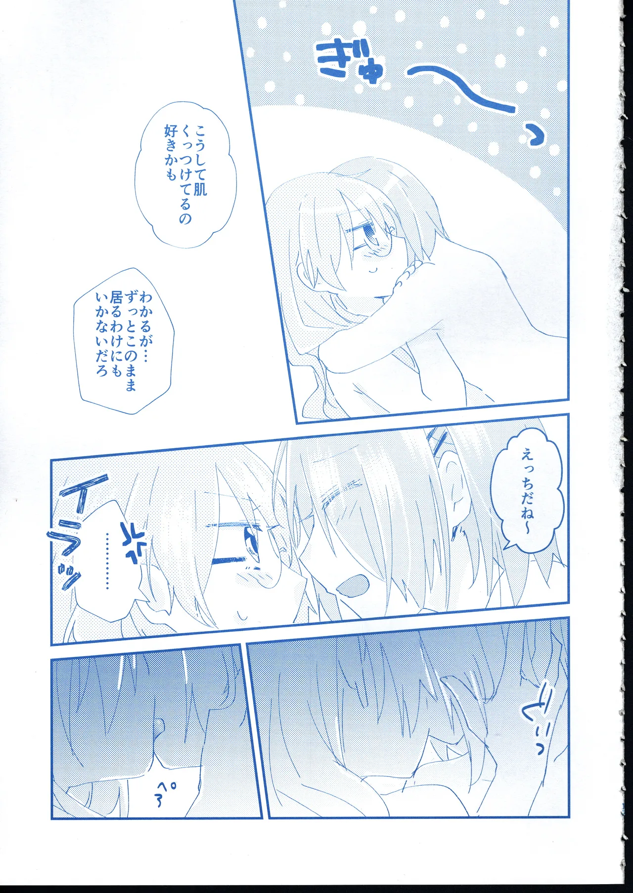 Ai Remember you page 16 featuring yuki izumi heaven burns red parody - yuri females only hentai manga - read online free