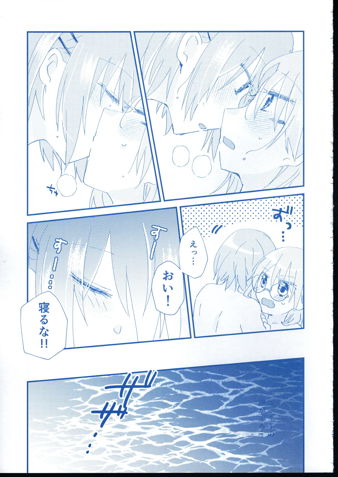 Ai Remember you page 36 featuring ruka kayamori heaven burns red parody - females only yuri hentai manga - read online free