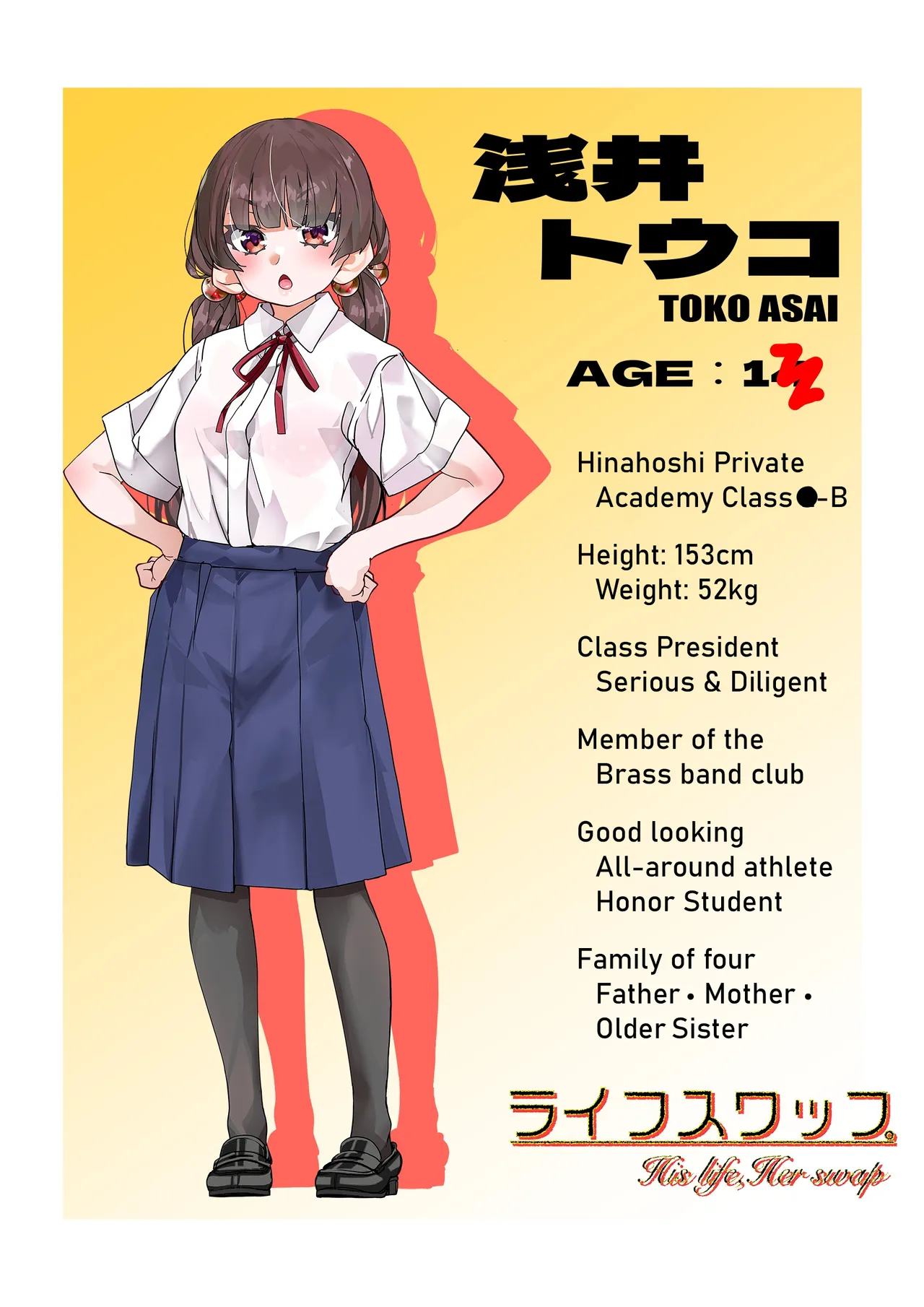 His life, Her swap: The Case of Toko Asai page 26 original parody - big breasts masturbation hentai manga - read online free