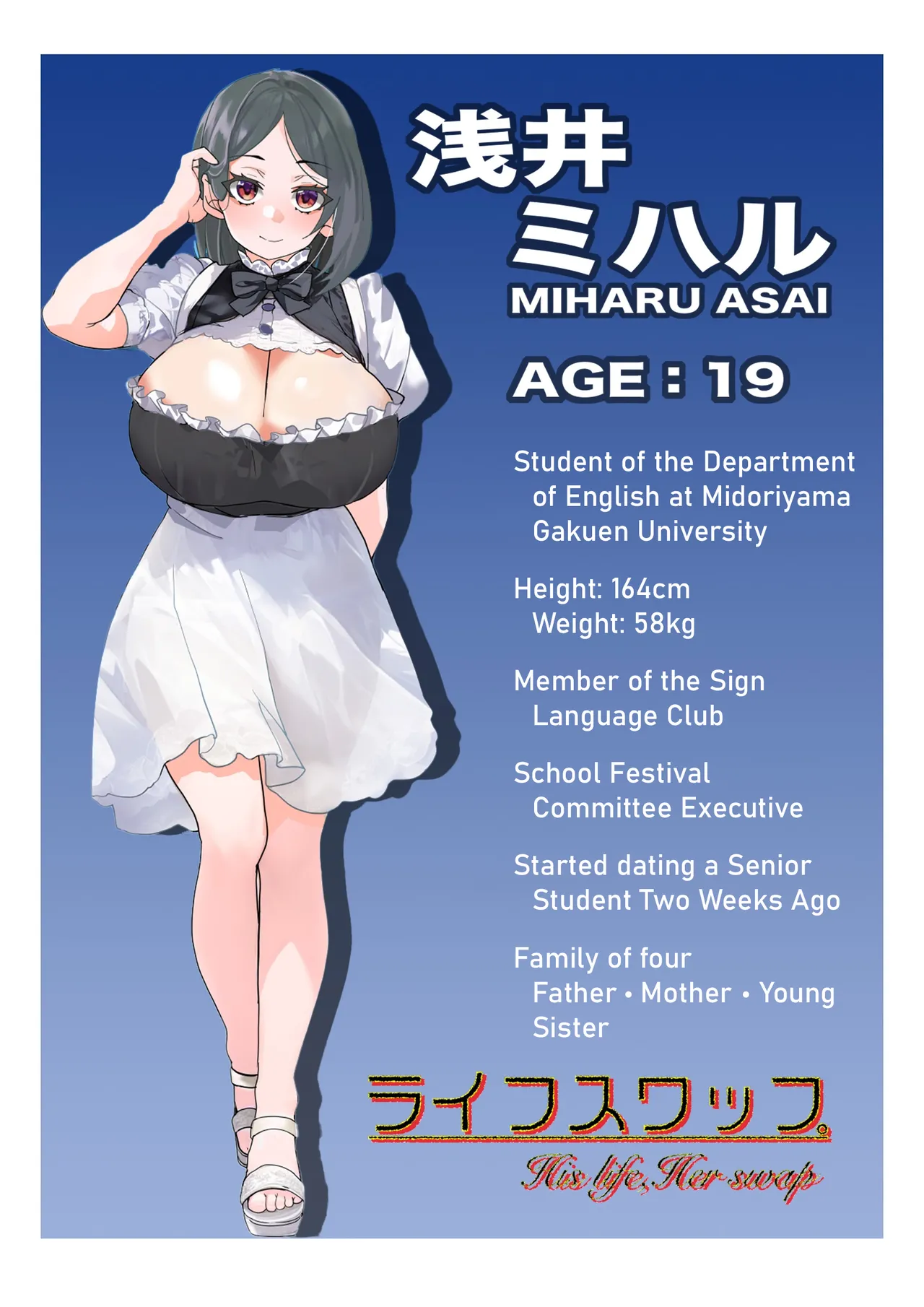 His life, Her swap: The Case of Toko Asai page 27 original parody - big breasts masturbation hentai manga - read online free